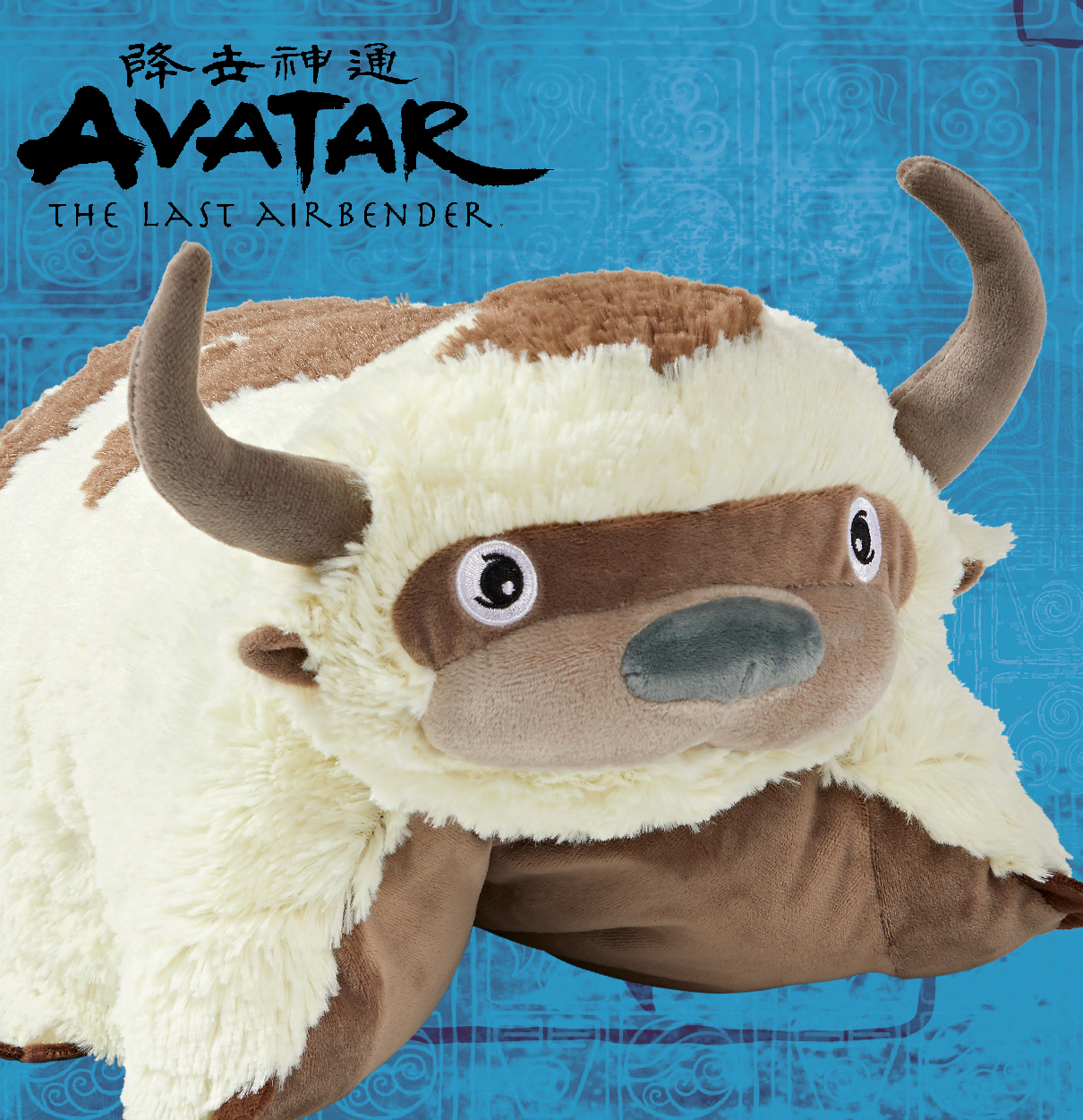 Avatar: The Last Airbender Pillow Pets Category, showing the white and brown Appa the flying bison Pillow Pet.